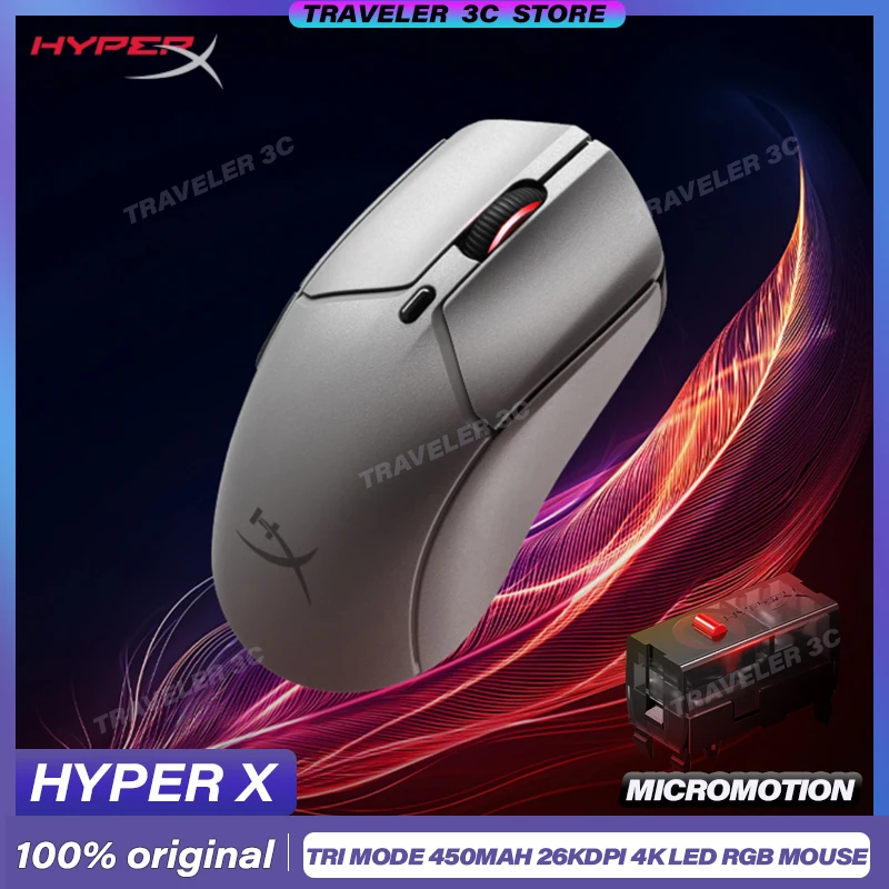 HyperX Pulsefire Haste 2 Pro индивидуальная игровая мышь 4K HYPERX 26K датчик 26000 точек на дюйм оптический микропереключатель легкий ноутбук подарок
