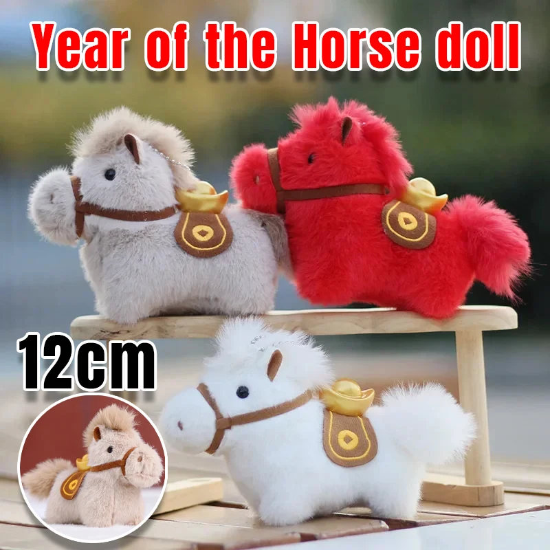 Year of Horse Mascot Plush Keychain Fluffy Pony Doll Soft Toy Bag Charm New Year Gift For Christmas Holiday Celebration