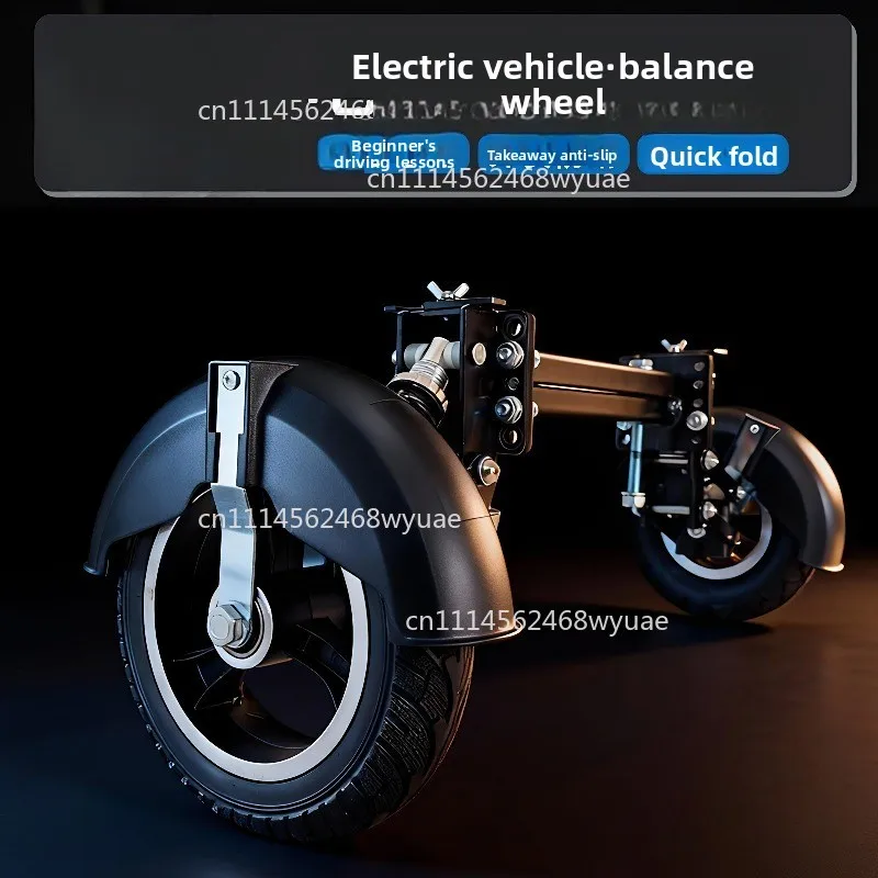 Foldable Electric Bicycle Auxiliary Training Wheels Anti‑Slip Anti‑Fall Balance Stabilizer for New Rider Beginners