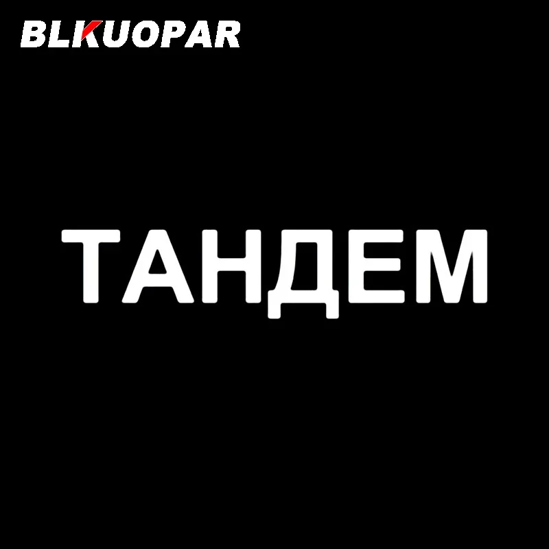 BLKUOPAR Graphics Car Sticker Sunscreen Scratch-Proof Vinyl Decal Personality Waterproof Window Surfboard Skateboard Car Label