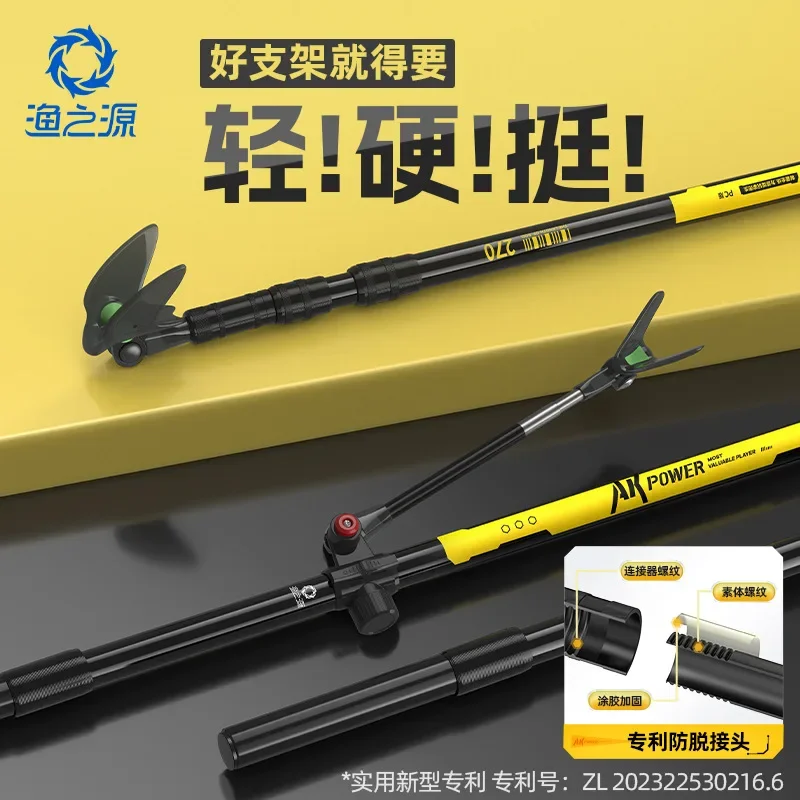 

1.8/2.1/2.4/2.7/3.0m Carbon Materials Fishing Rod Holder Turret Bracket Ground Support Bracket Telescopic Hand Rod Rack 낚싯대 홀더