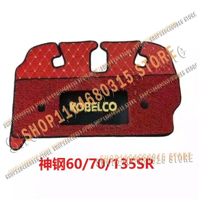 For Excavator Kobelco SK60SR High Quality Floor Mat SK70/135SR Accessories