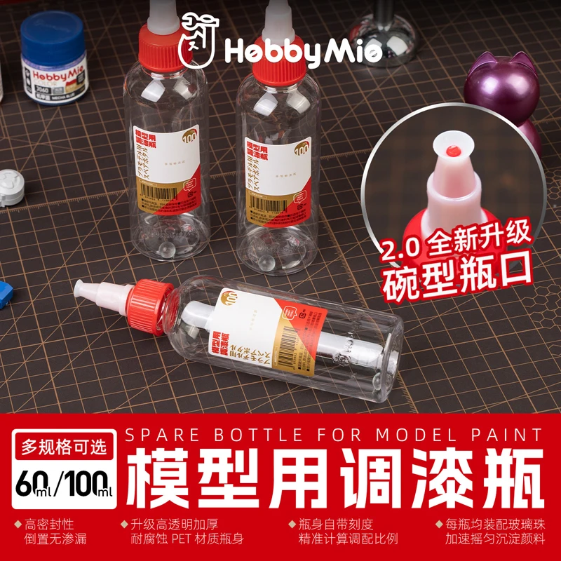 HOBBY MIO Bowl Mouth Paint Mixing Bottle PET Graduated With Glass Beads Upgrade 2.0 Model Paint Pigment Dispensing Bottle