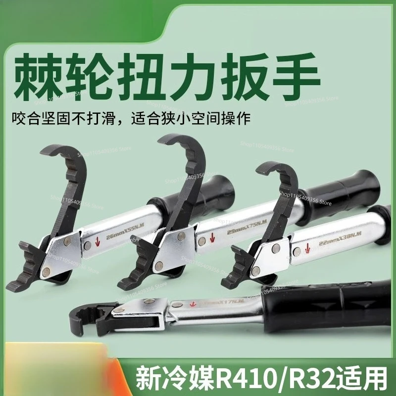 For ST-02L Ratchet Torque Wrench High Precision Open Wrench Spark Plug Air Conditioning Maintenance Tool