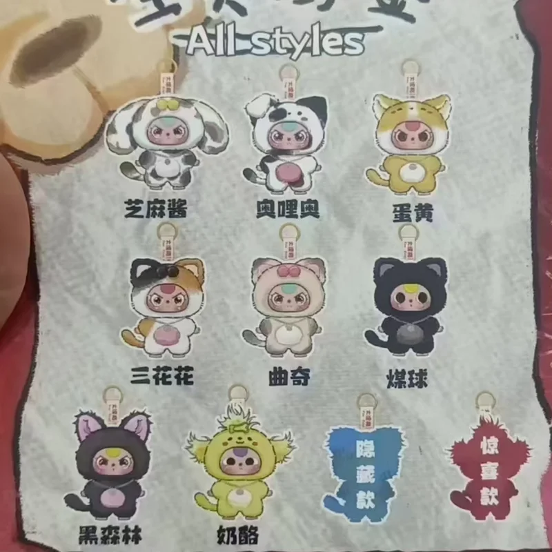 

2025 New Arrival Vinyl Face Blind Box Toys Babythree Cute Cat And Dog Blind Box Toys Kids Trendy Collectible Dolls Gifts