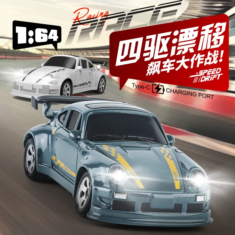 

KF20 desktop drift car 1:64 full-scale four-wheel drive children's toy remote control car