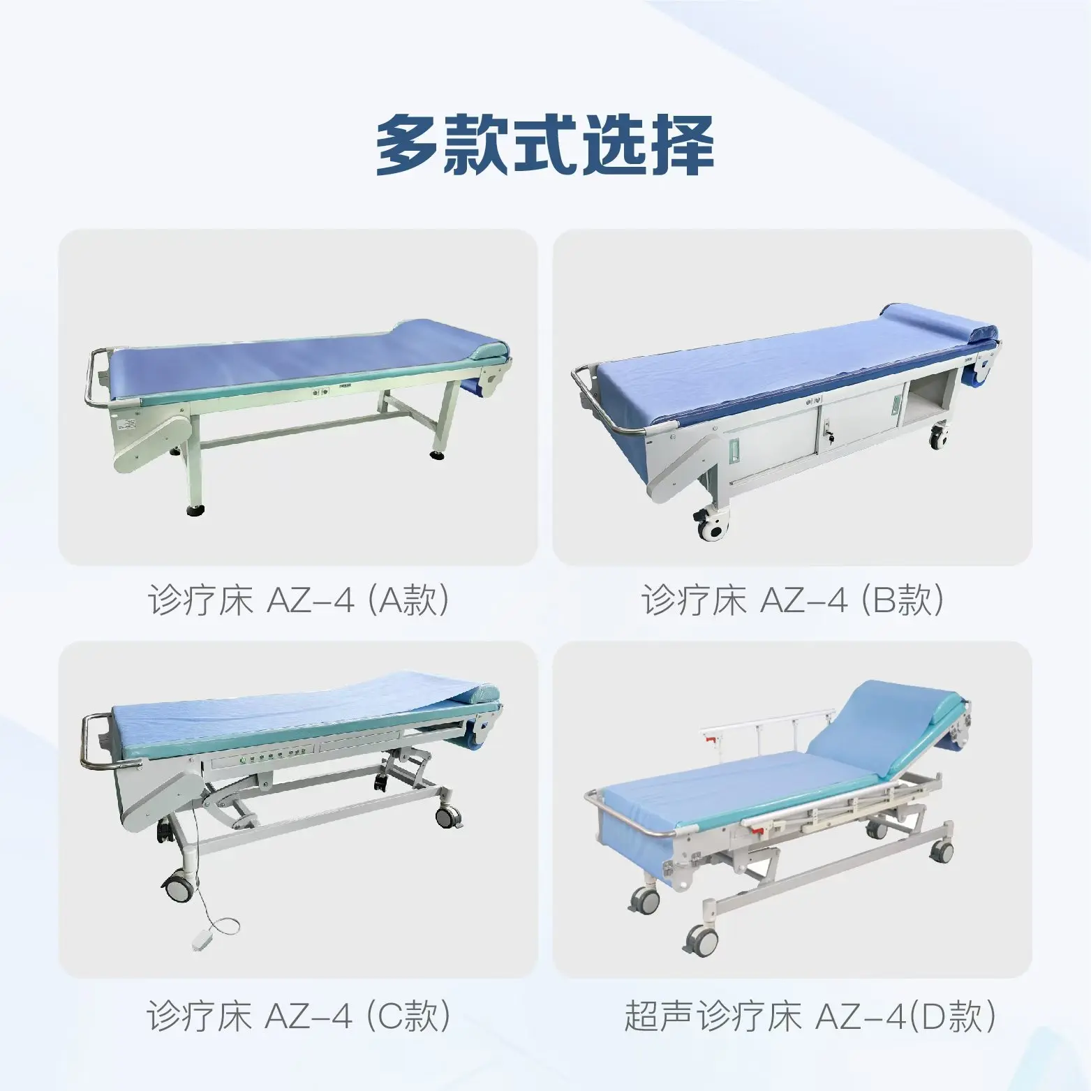 Electric ultrasonic examination bed, automatic replacement of disposable sheets and paper delivery room