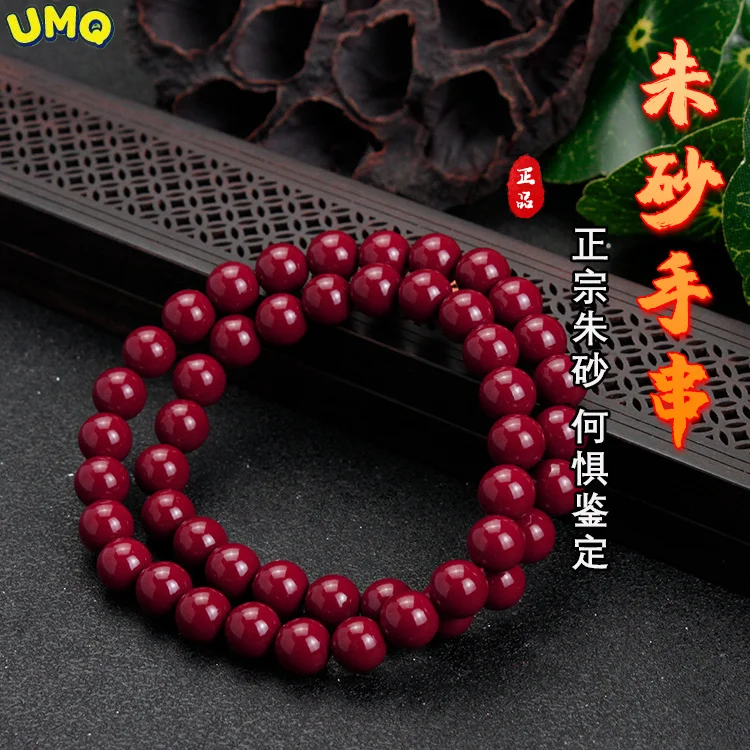 

100% Cinnabar Bracelet 2 Loops Women's Bracelet High Content Emperor Purple Gold Rabbit New Cinnabar BraceletTai Sui Amulet