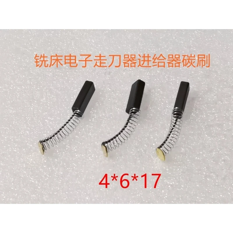 

Milling machine automatic tool feeder carbon brush 4X6X17mm 5X6X17mm