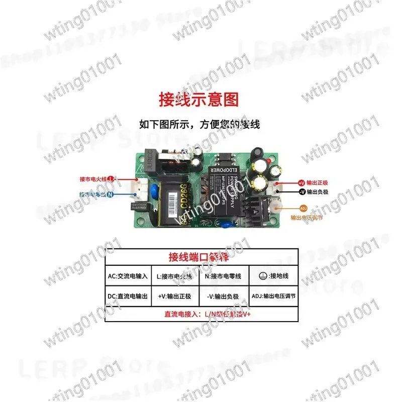 for AC DC 12V 3A Switching Power Supply Board 220V to 5V 24V 48V Adjustable Voltage Regulated Module 36W Converter