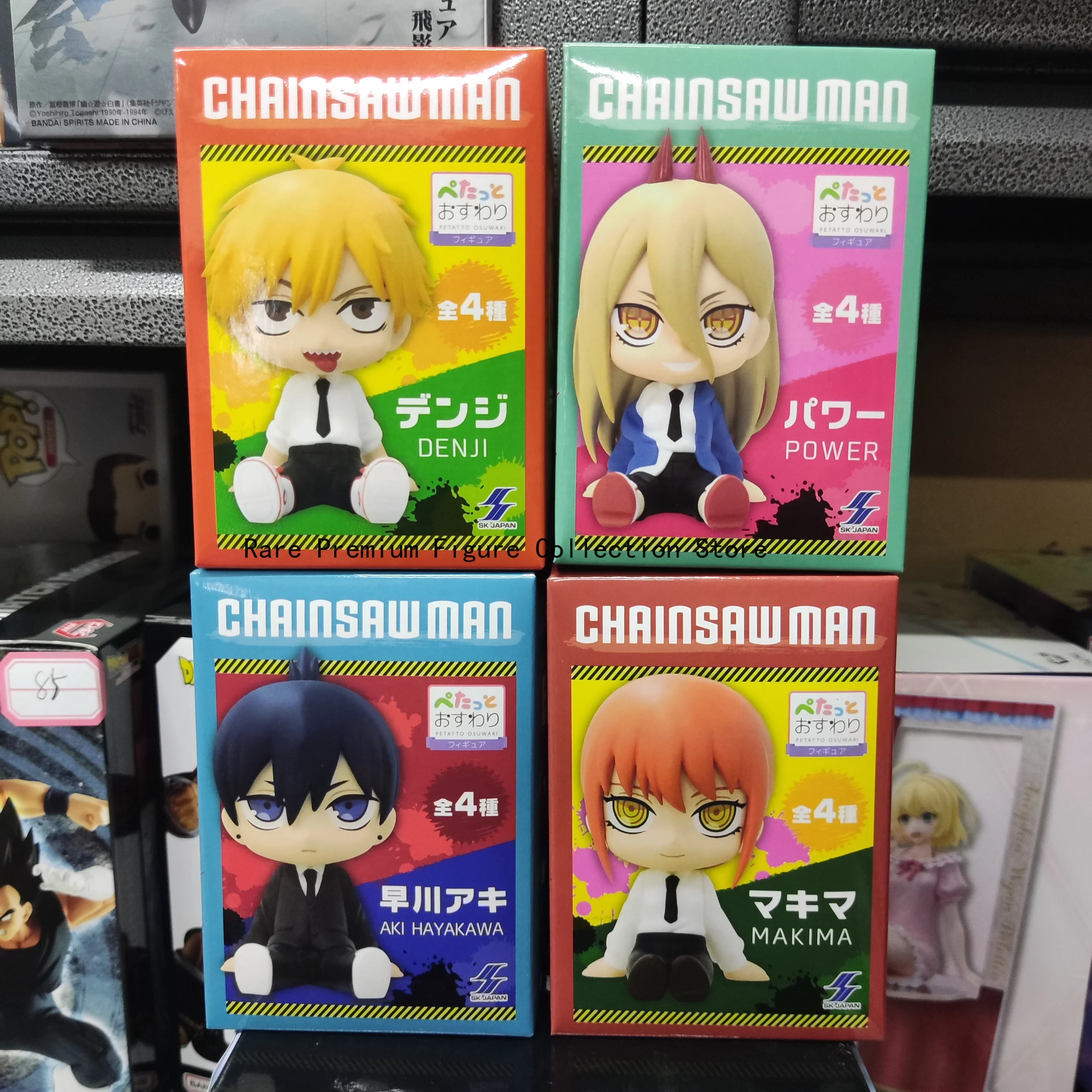 

In Stock | Official SK JAPAN Chainsaw Man Figure | Denji/Makima/Power/Aki Hayakawa Collectible Prize Model Toy