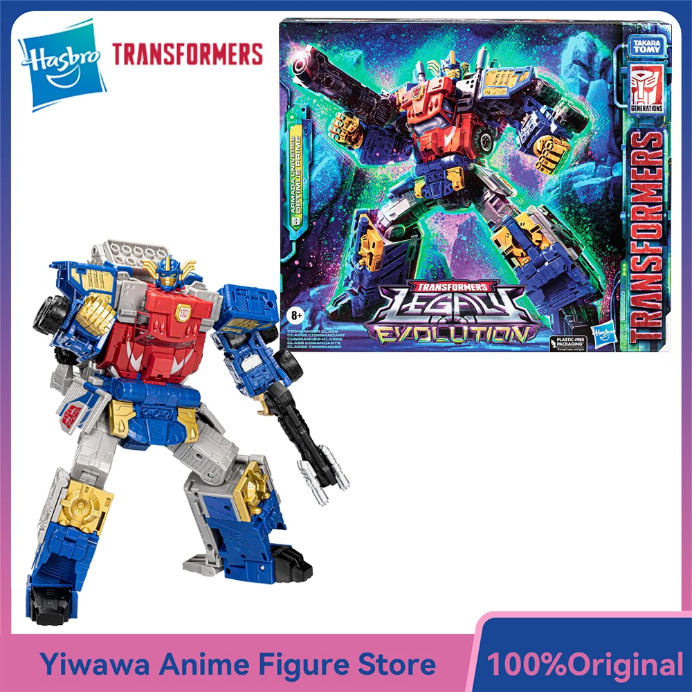 [มีสินค้าในสต็อก] ฮาสโบร ทรานส์ฟอร์มเมอร์ส เลกาซี่ อีโวลูชั่น ออพติมัส ไพร์ม (อาร์มาดา ยูนิเวิร์ส) ฟิกเกอร์อนิเมะ ขนาด 19 ซม. รุ่นคอมมานเดอร์ คลาส ของเล่นโมเดล