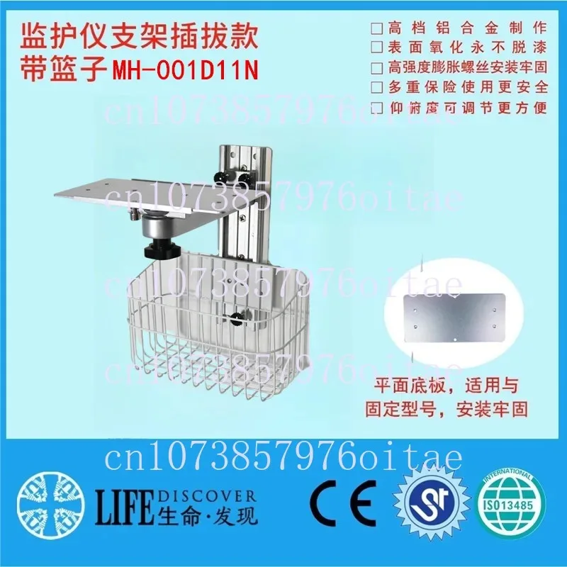 Universal Patient Monitor Wall Bracket Fits IPM N15 N17 Medical Rack for Hospital Ward Monitoring Equipment