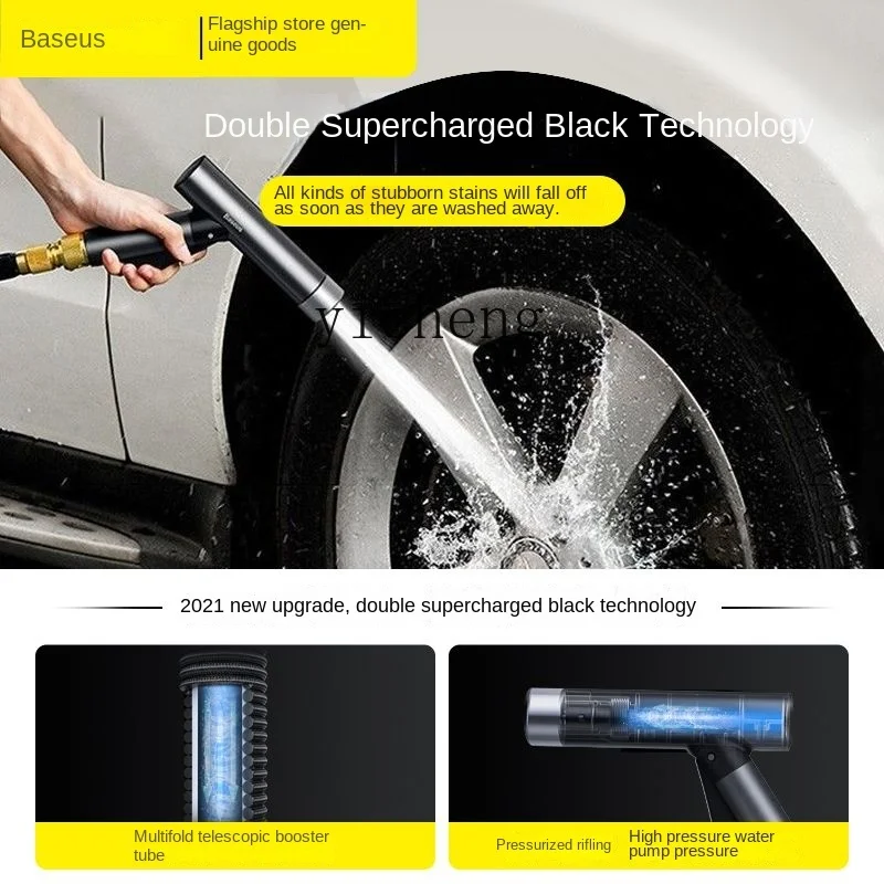 Zf car wash high pressure household washing pressurized nozzle watering pot special flower washing floor