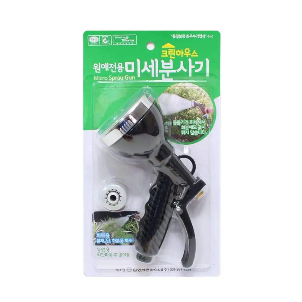 Fine powder hose shower gardening veranda flower garden gardening