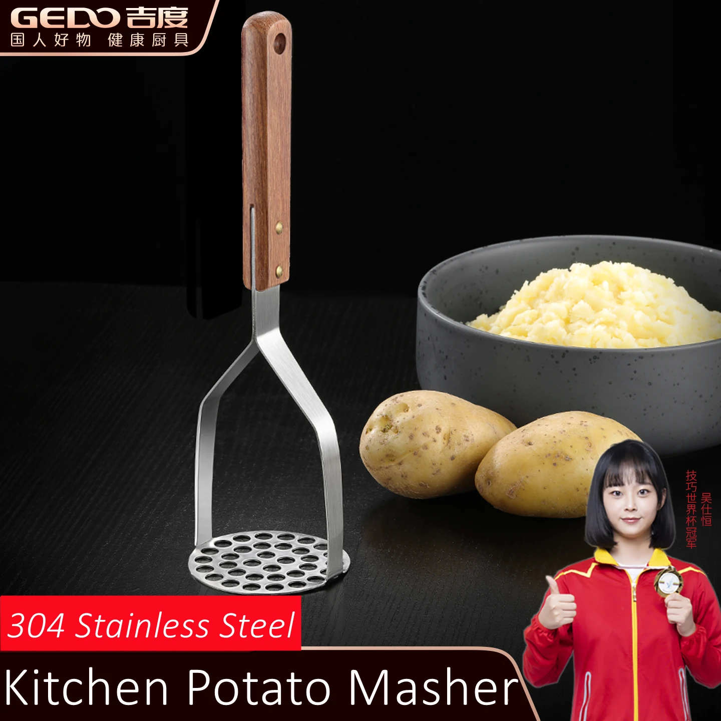 

GEDO LFGB Certification 304 Stainelss Steel Kitchen Potato Masher 34 Uniform Holes Efficient Chickpea Ricer with Rosewood Handle
