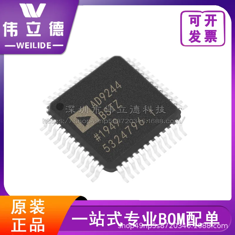 AD9244BSTZ-40 Silkscreen AD9244 Circuit ADC Analog-to-Digital Converter Original Authentic