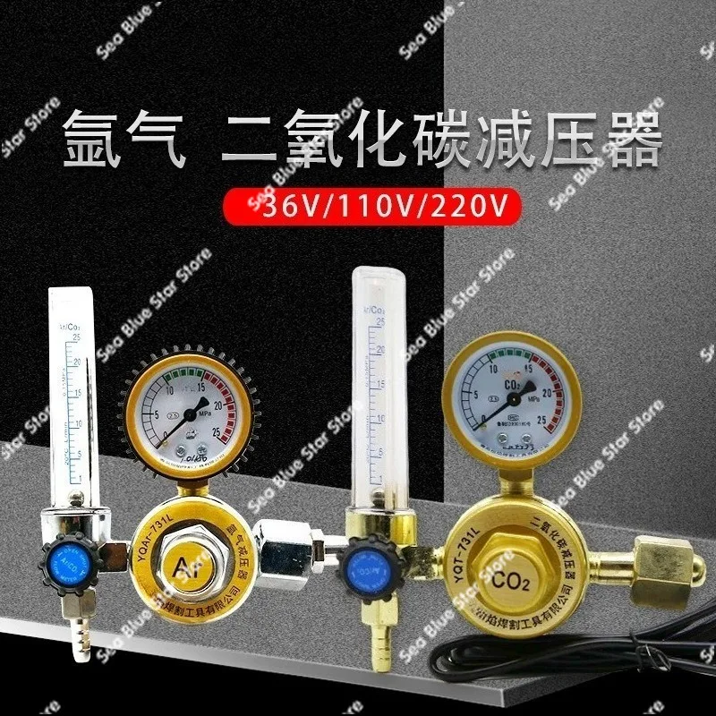 Industrial pressure gauge, pressure reducer carbon dioxide heating   gauge 36V 110V 220V pressure reducing valve