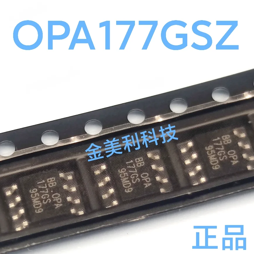 OP177GSZ  OP177GS  Authentic chip SOIC-8