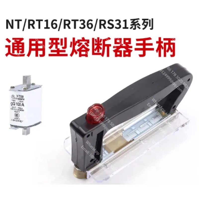 rt36-nt00-ハンドル用-5-個、ヒューズハンドル-rt16-nt1nt2nt3-ヒューズマウントローダー