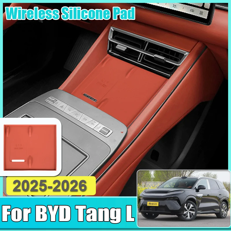 

Силиконовая беспроводная зарядная панель для BYD Tang L 2025 2026 2027 Sealion 8, противоскользящий чехол, автомобильный коврик для центрального управления с беспроводной зарядкой