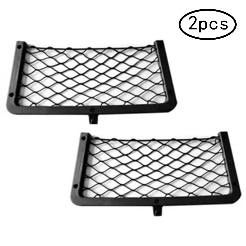 

2PCS Elastic Mesh Storage Net Rack for Car and Camper Van Seats Suitable for Magazines Maps Toiletries Phones and Small Debris
