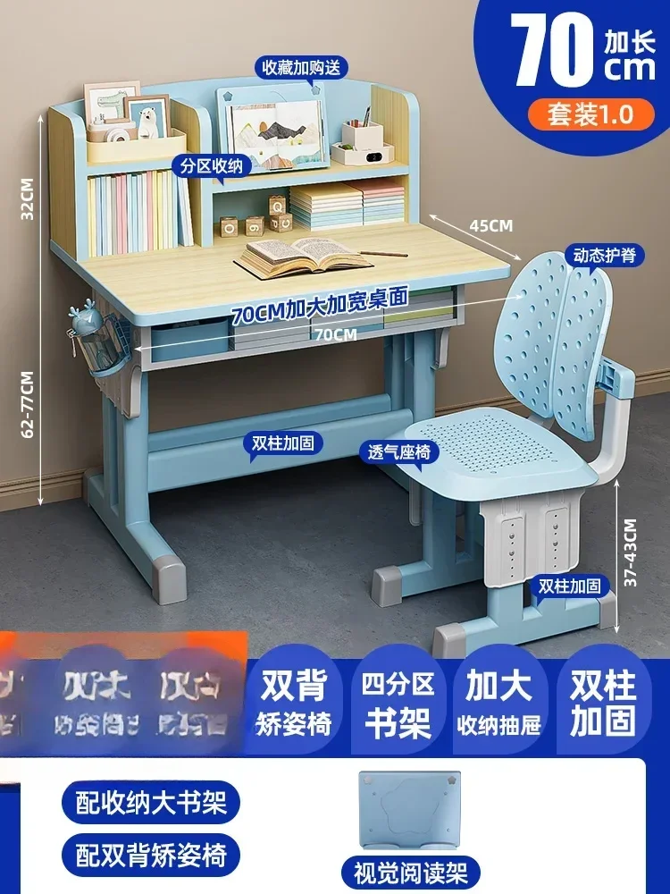 Children study desk Primary school students\' household simple students\' desks and chairs can be lifted to write