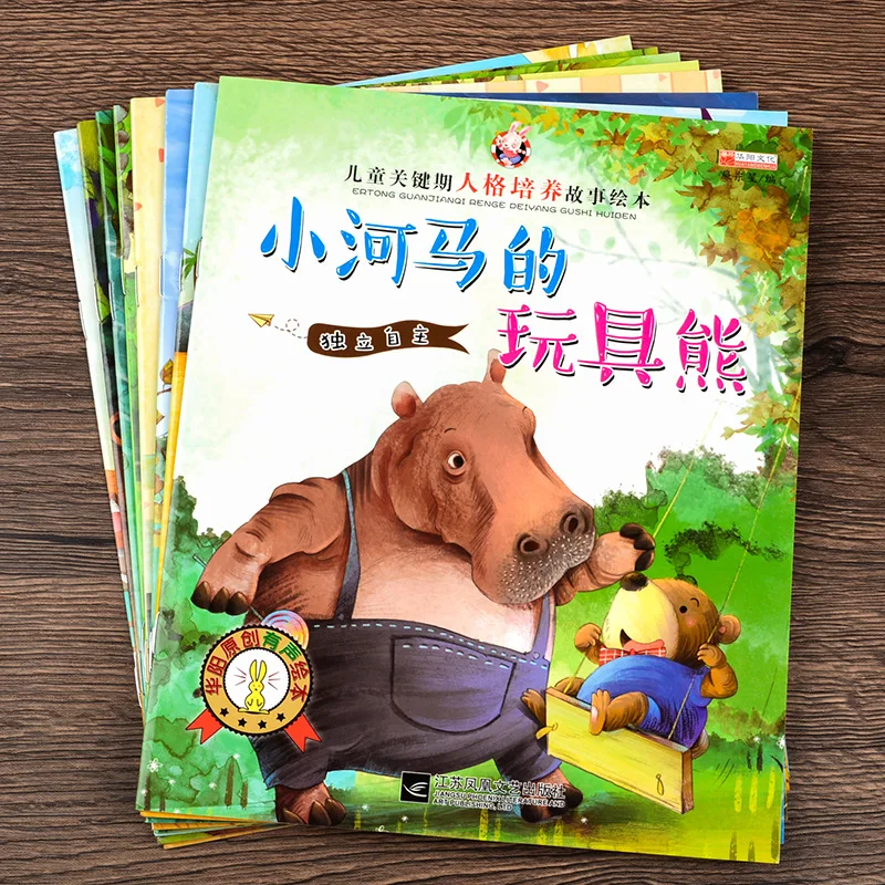 Character Cultivation During Critical Period of Children, Parent-child Reading of Storybooks in Kindergarten for Children
