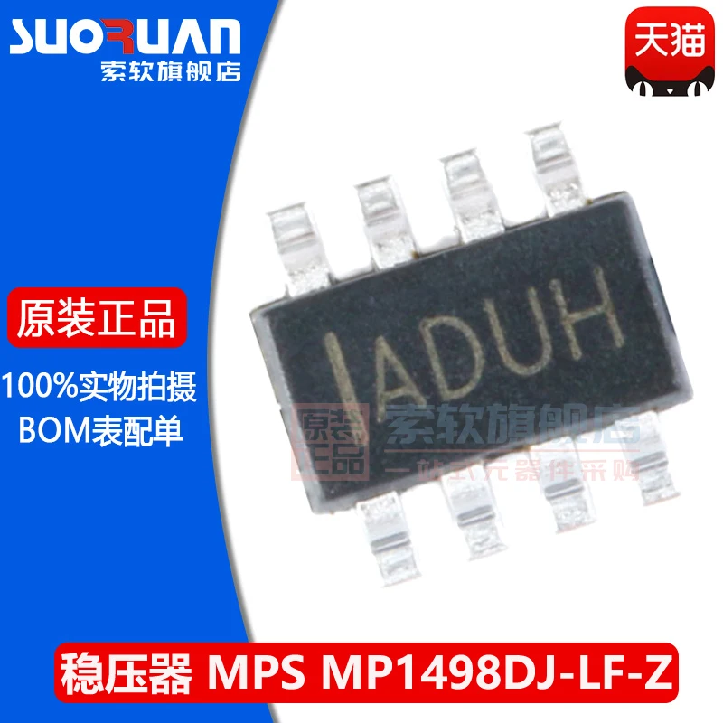 Free shipping     MP1498DJ-LF-Z TSOT23-8  DC-DC     10PCS