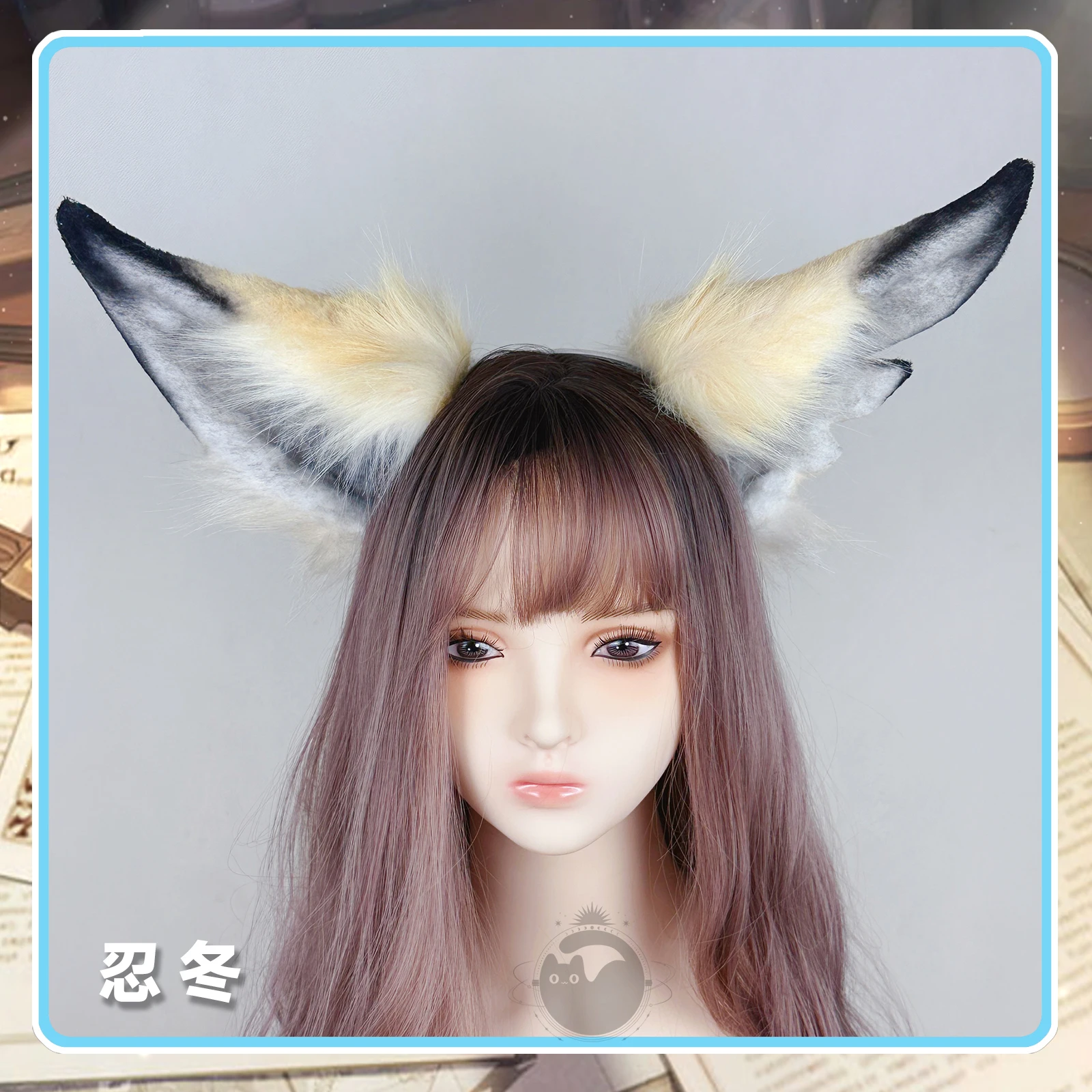 New Arknights Vulpisfoglia Cosplay Prop Fox Ears Hairhoop Headwear Costume Accessories Hand Make Work Custom Made