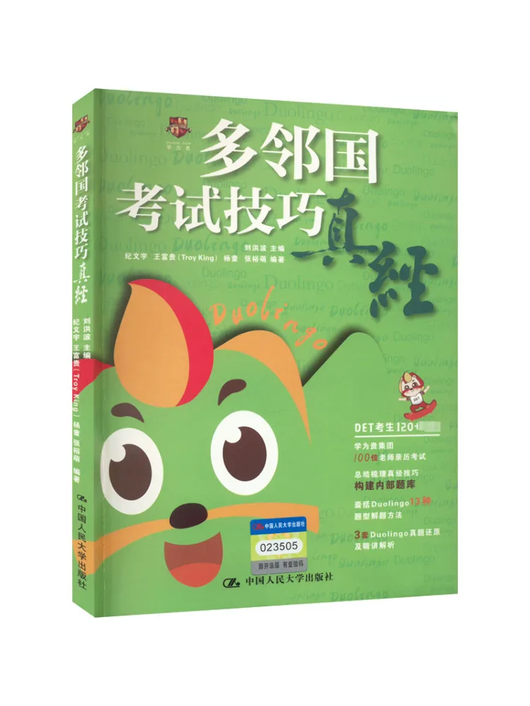 

Экзаменационные навыки Book-Winshare для многих соседей