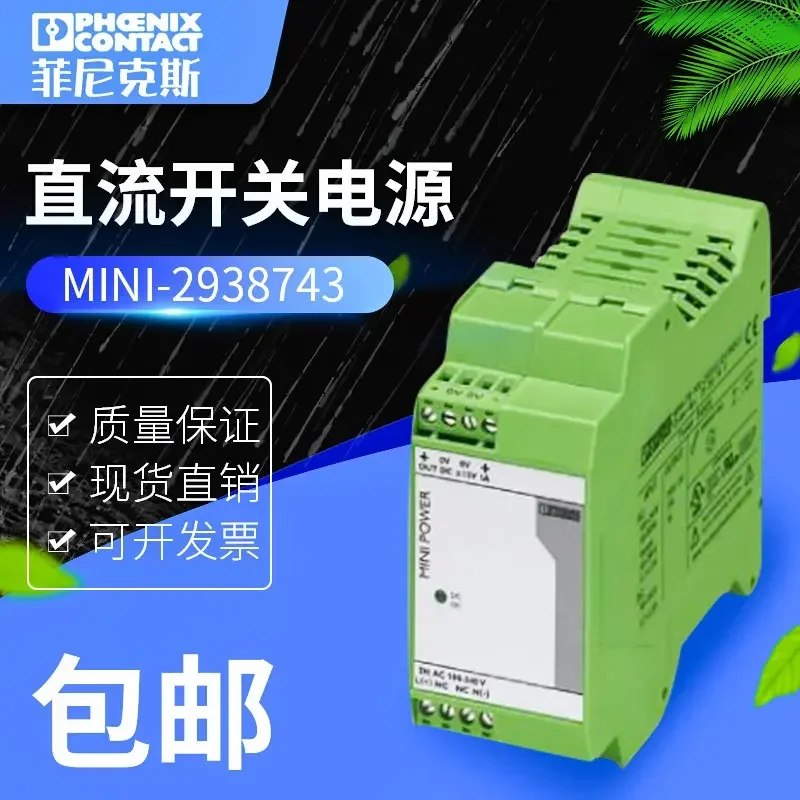 

Источник питания немецкого Феникса MINI-PS-100-240AC/2X15DC/1No: 2938743