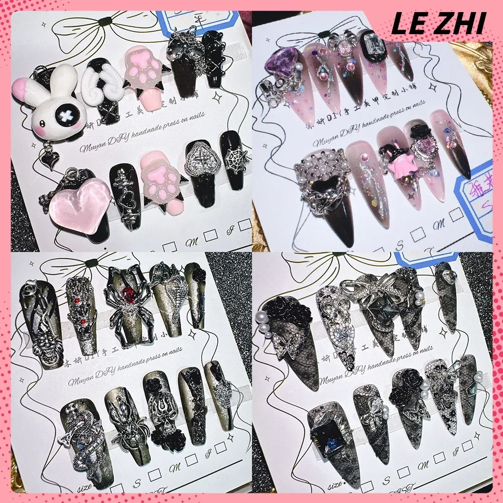 

Накладные ногти MINISO Spice Girl Y2K