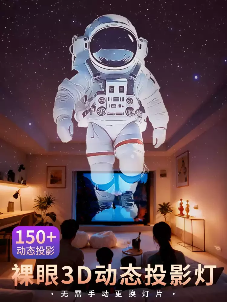 3D dynamic starry sky projection light 2026 new gypsy room bedside night light bedroom sleeping atmosphere