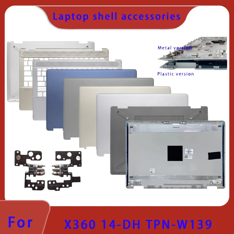 Suitable for X360 TPN-W139 14-DH laptop LCD screen back cover, palm rest, screen frame, bottom shell ABCD cover Hinges