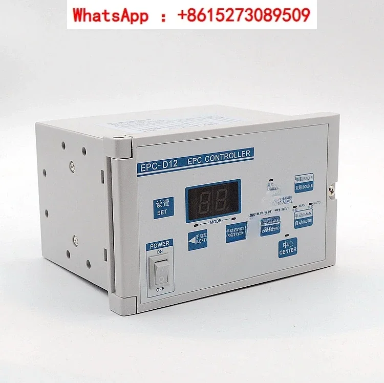 Error correction controller EPC-D12 automatic correction controller for photoelectric correction system