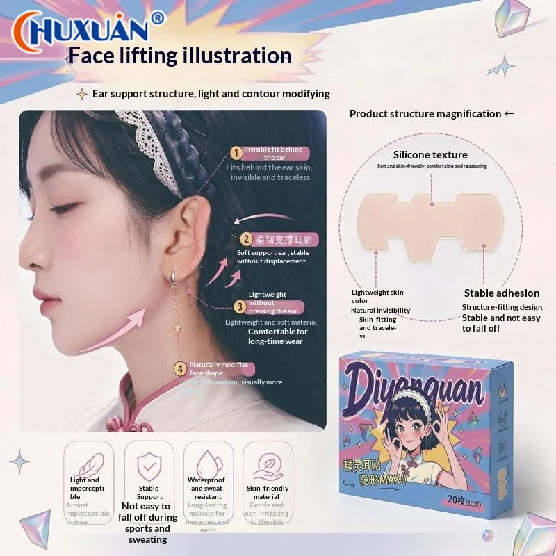 [Q]20Pcs Cosmetic Ear Corrector Self Adhesive Invisible Ears Stickers Elf Ear Sticker Tape Waterproof Self Sweatproof Patch - view 3