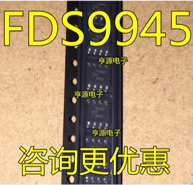 

Free Shipping 100pcs FDS9945 FDS9945N 9945 SOP8