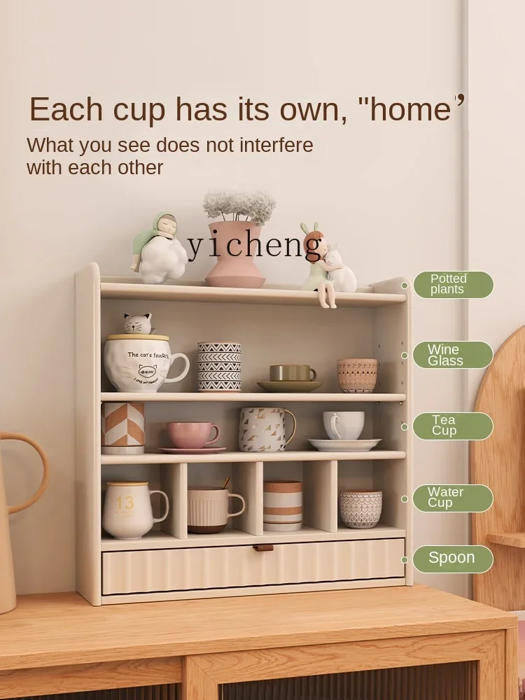 CZ Solid Wood Cup Holder Coffee Cup Display Cabinet Middle Ancient Cup Lattice Frame