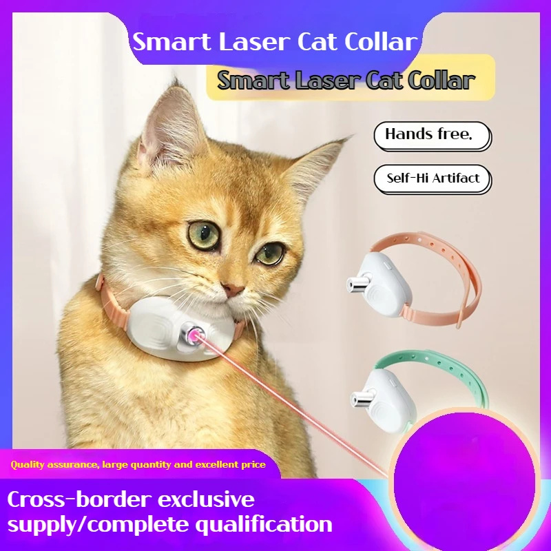 Collare giocattolo per gatti infradito Laser elettrico Stick Teaser due modalità di ricarica auto intrattenimento rilassamento giocattoli per gatti forniture per animali domestici