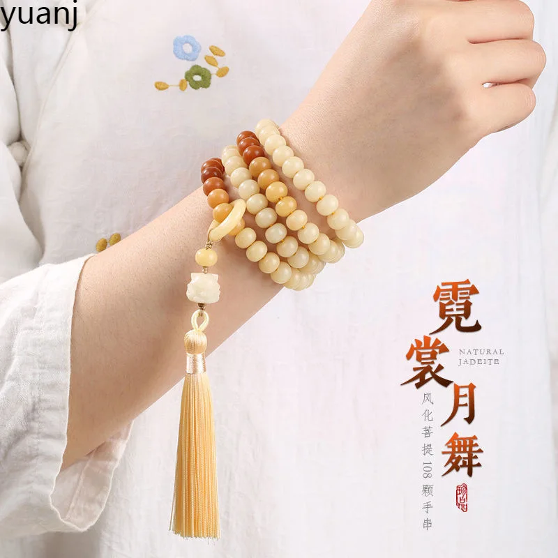 White Jade Bracelet 108 Weathered Bodhi Root Handheld Neck Hanging Buddha Beads Necklace