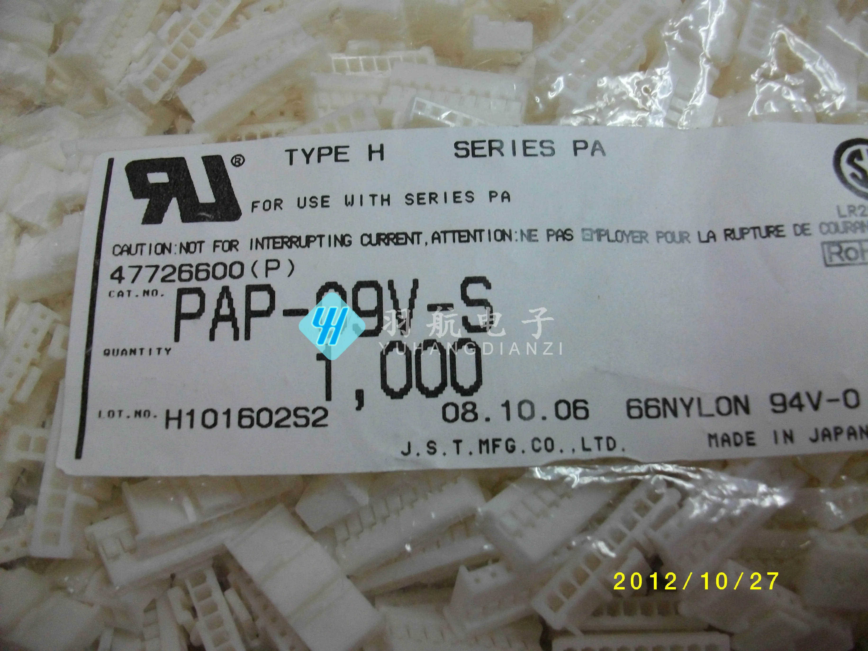 20 шт., оригинальный новый разъем