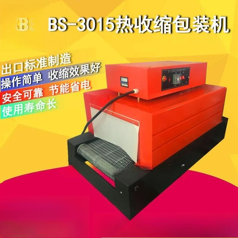 For BS-3015 Heat Sh…