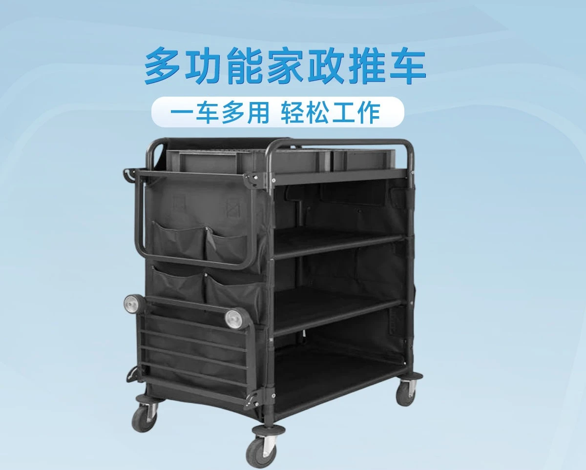 Housekeeping trolley, multi-functional hotel guest room, linen cart, cleaning work, hygiene service vehicle