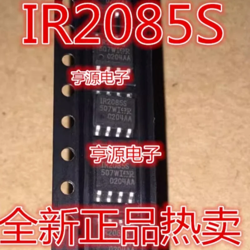 5pcs New original IR2085S IR2161S IR2175S IR2181S IR2184S IR2302S IR25602S STRPBF SOP8