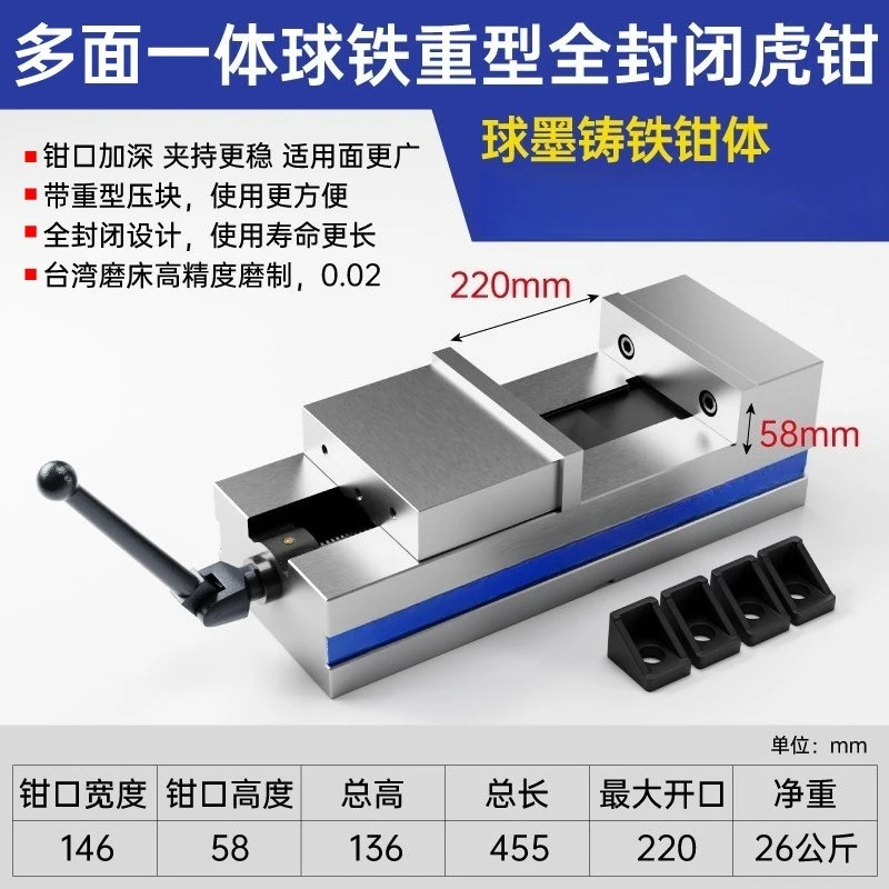 Precision Angle Lock Vise 6 Inch Heavy Duty for CNC Milling Machine Workbench