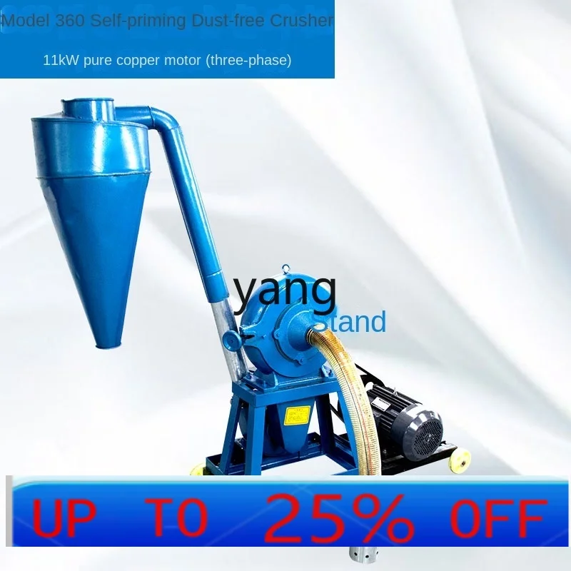 CX Household Electric Tooth Claw Type Self-priming Corn Grinder Whole Grain Medicinal Materials