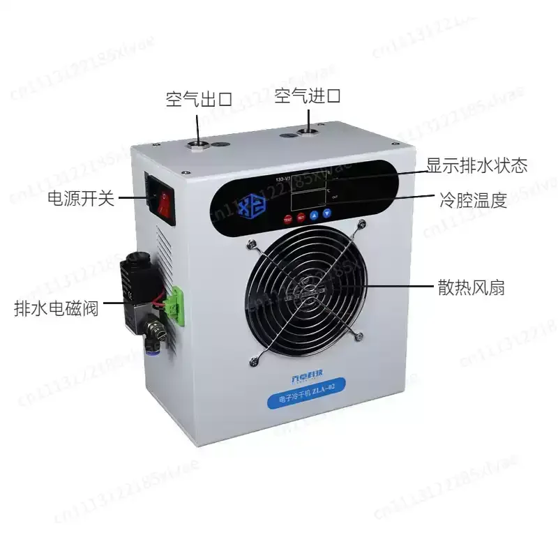 Z-L-A-02 Refrigerated Gas Dryer 210W Air Compressor Compressed Air Drying Water Removal Filtration Automatic Drainage Cold Dryer