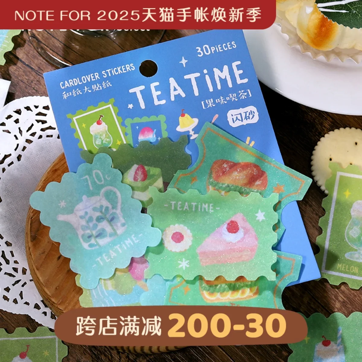 30pcs "Tea Time" Light-colored Retro Seal Food Stickers Japanese Teahouse Pattern Handbook Collage  Kawaii Stickers