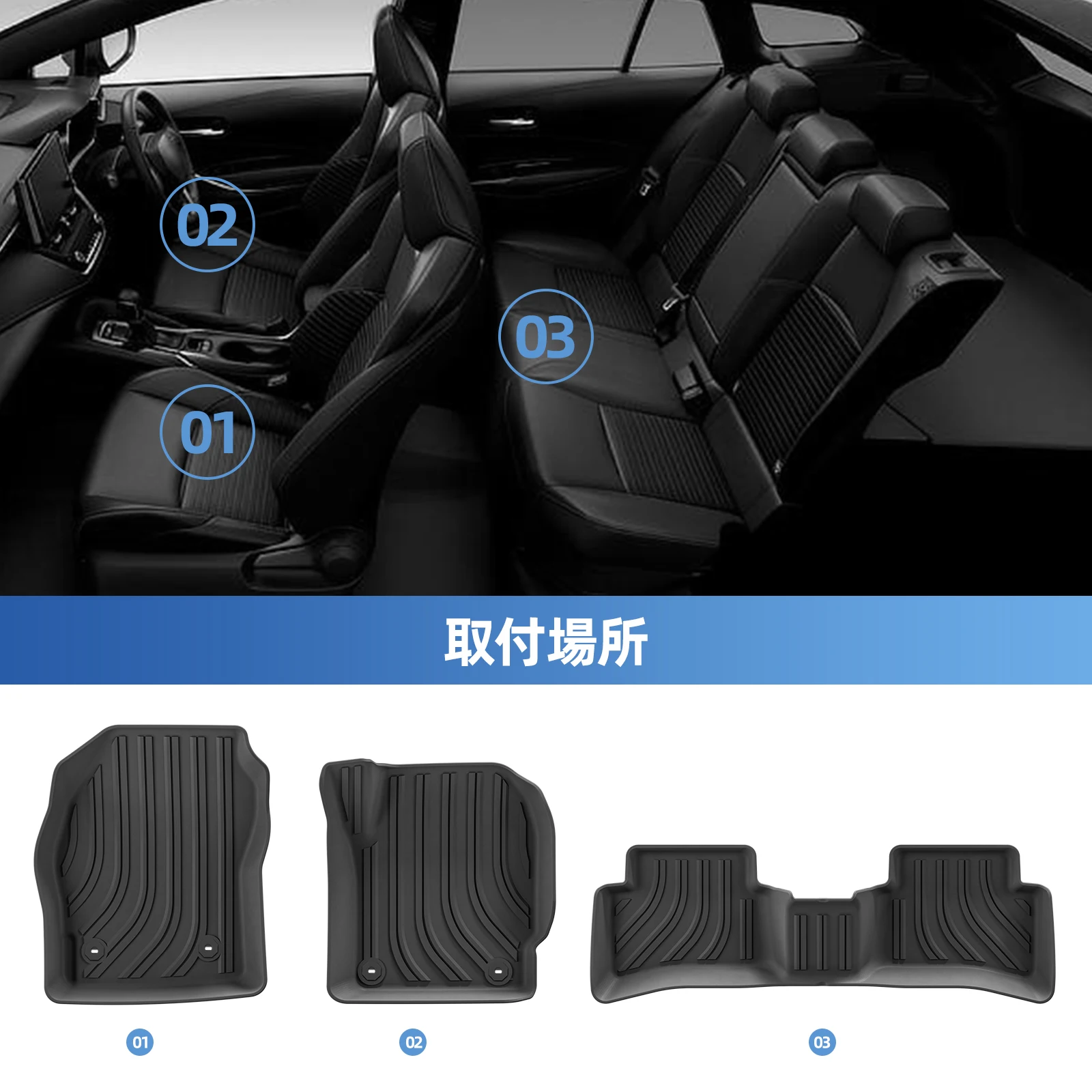 Smabee Right Drive for Toyota Corolla Sport/Hatchback 210 Series Fuel 2019-2025 Car Floor Mats TPE 3D All Weather Accessories
